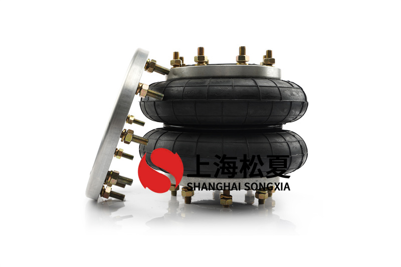 HF150/140-2二維振實臺空氣彈簧有哪些作用？配方設計的作用是什么？